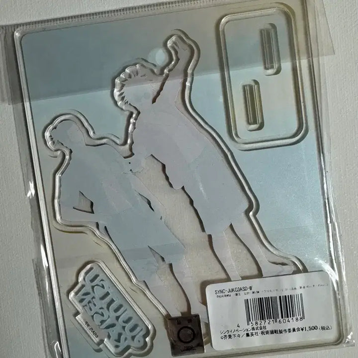 [BUNJANG] Jujutsu Kaisen Okinawa Acrylic Stand / 주술회전 오키나와 화옥 고죠 게토 아크릴