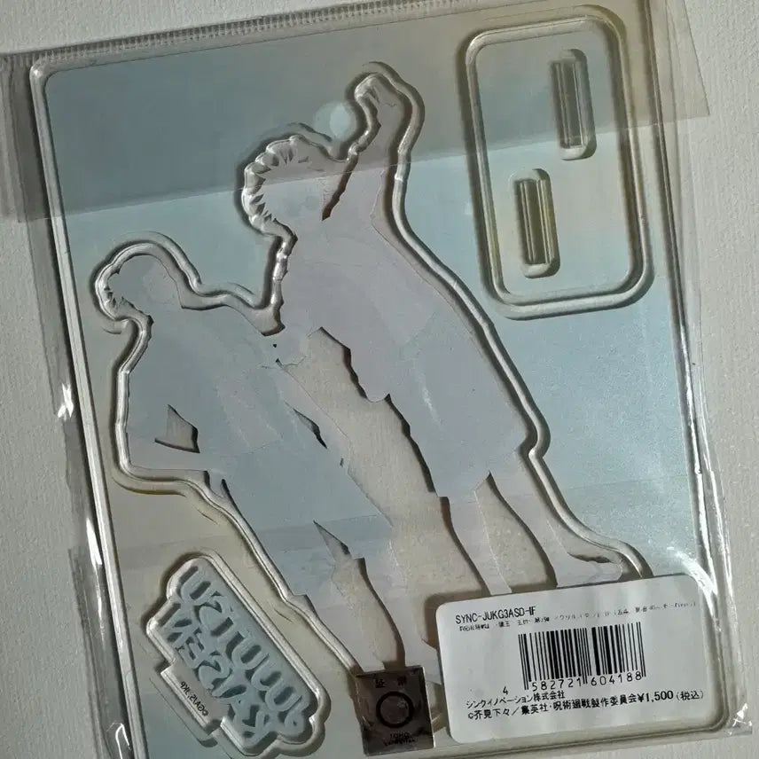 [BUNJANG] Jujutsu Kaisen Okinawa Acrylic Stand / 주술회전 오키나와 화옥 고죠 게토 아크릴