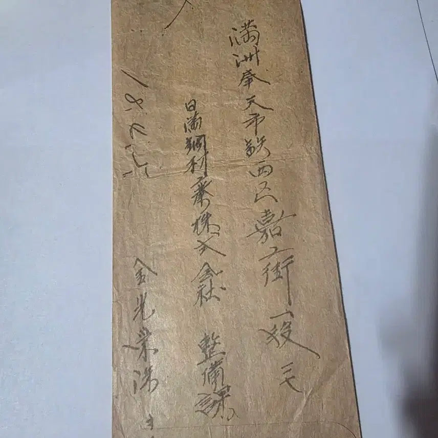 [BUNJANG] Japanese Colonial Era Korean Correspondence / 일제강점기 실사용 서간 자료 / 봉피+장문 편지 원본 포함 / 조선 관련