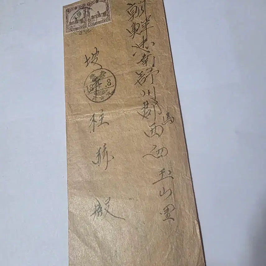 [BUNJANG] Japanese Colonial Era Korean Correspondence / 일제강점기 실사용 서간 자료 / 봉피+장문 편지 원본 포함 / 조선 관련