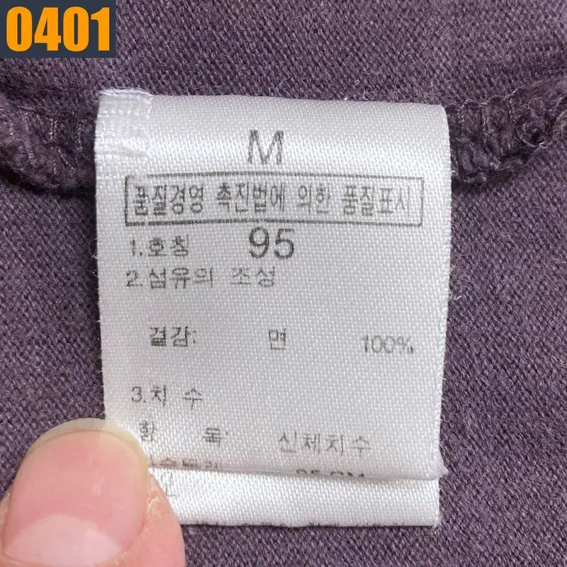 [BUNJANG] North Face Gore-Core Long Sleeve T-shirt / 95 노스페이스 고프코어 롱슬리브 긴팔 티셔츠 M