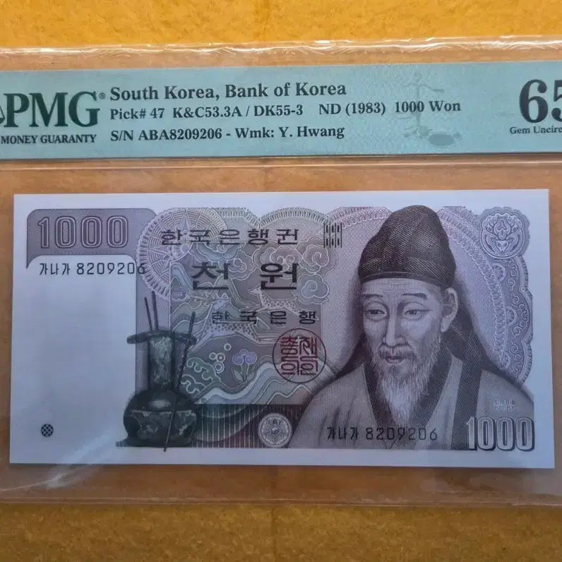 [BUNJANG] PMG 66 1983 Korean 1000 Won Banknote / PMG 66 1983년 천원  가나가 8209206