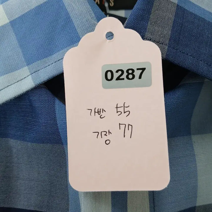 [SOLD OUT] 닥스 블루 체크 긴팔 셔츠