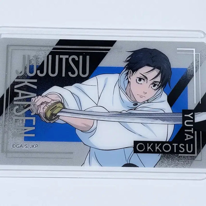 [BUNJANG] Jujutsu Kaisen Yuta Okkotsu Metallic Clear Card / 주술회전 사멸회유ver 무빅 메탈 은박 클리어 카드 - 옷코츠 유타