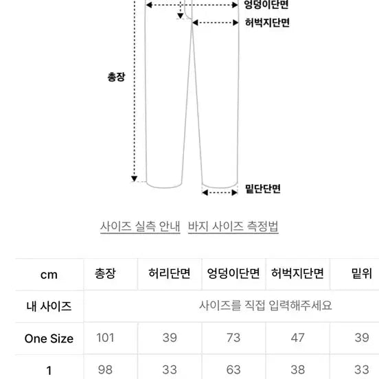 [BUNJANG] Angleon Nylon Tuck Balloon Pants / 앵글런 나일론 벌룬팬츠 그린