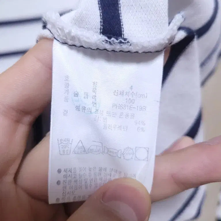 [BUNJANG] Lacoste Slim Fit Short Sleeve T-shirt / 95/M 라코스테 슬림핏 반팔티