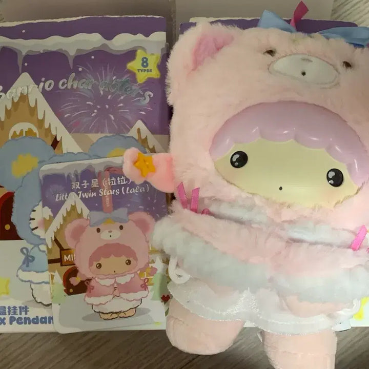 [BUNJANG] Little Twin Stars Kiki &amp; Lala Plush / 리틀트윈스타 키키라라