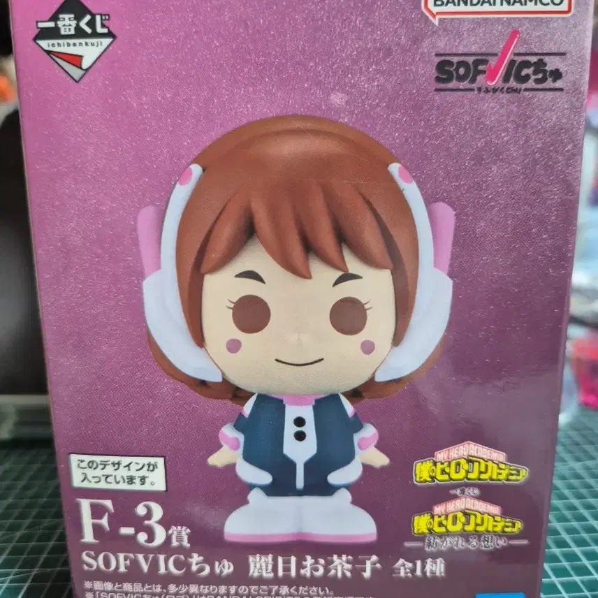 [BUNJANG] F-3 Figure / [히로아카]F-3상 우라라카 오챠코 피규어 팝니다.