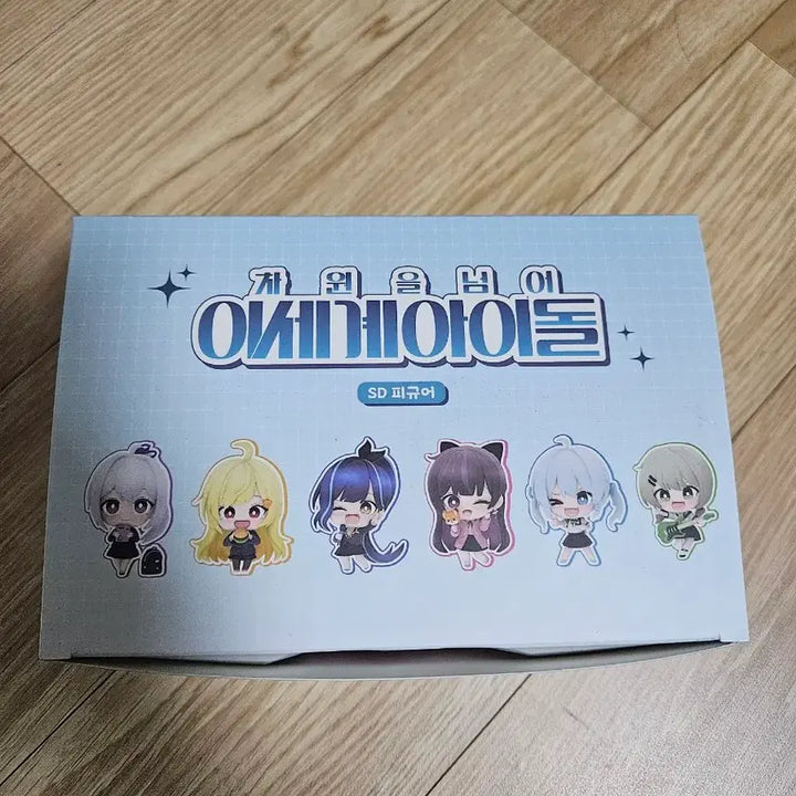[SOLD OUT] 차원을 넘어 이세계아이돌 SD 피규어 일괄