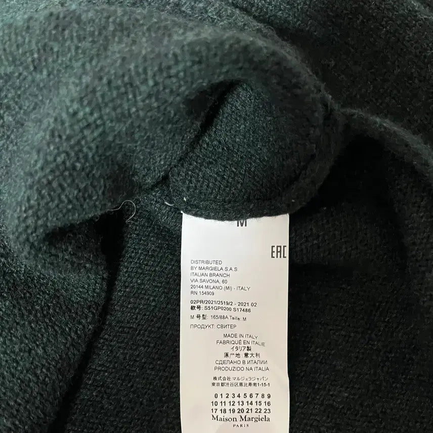 [BUNJANG] Maison Margiela Distressed Knit Sweater / 마르지엘라 디스트로이드 니트