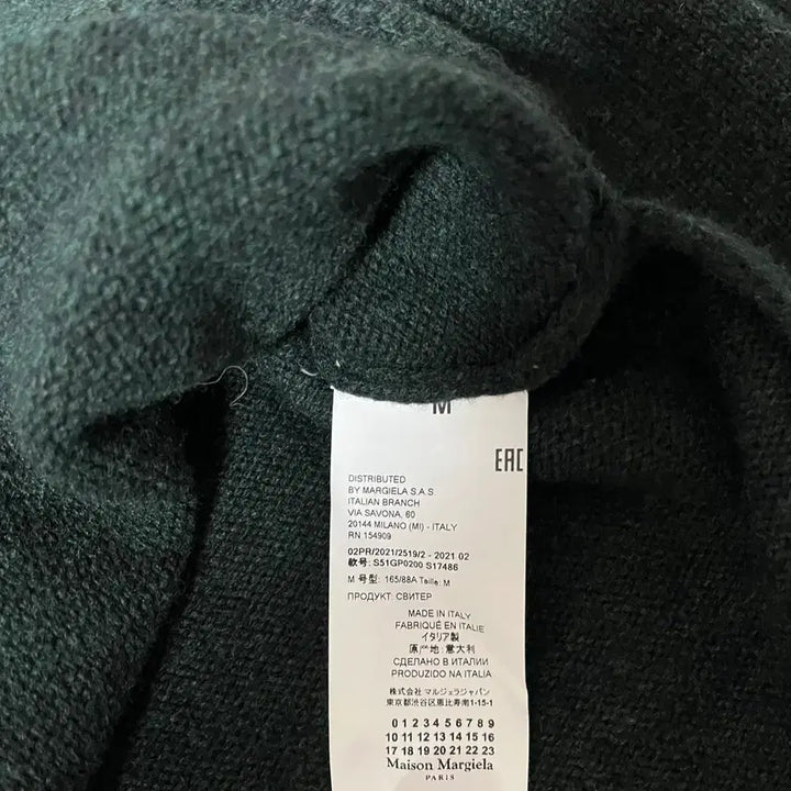 [BUNJANG] Maison Margiela Distressed Knit Sweater / 마르지엘라 디스트로이드 니트