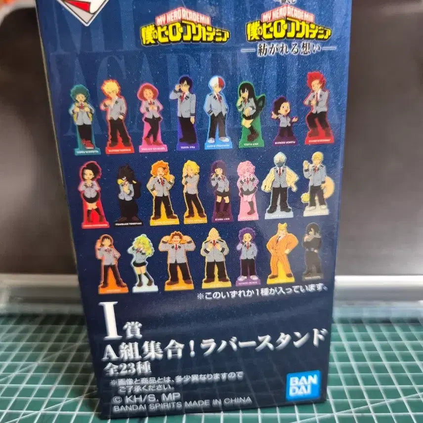 [BUNJANG] My Hero Academia Eijiro Kirishima Figure / [히로아카]나히아 I상 키리시마 에이지로 팝니다.