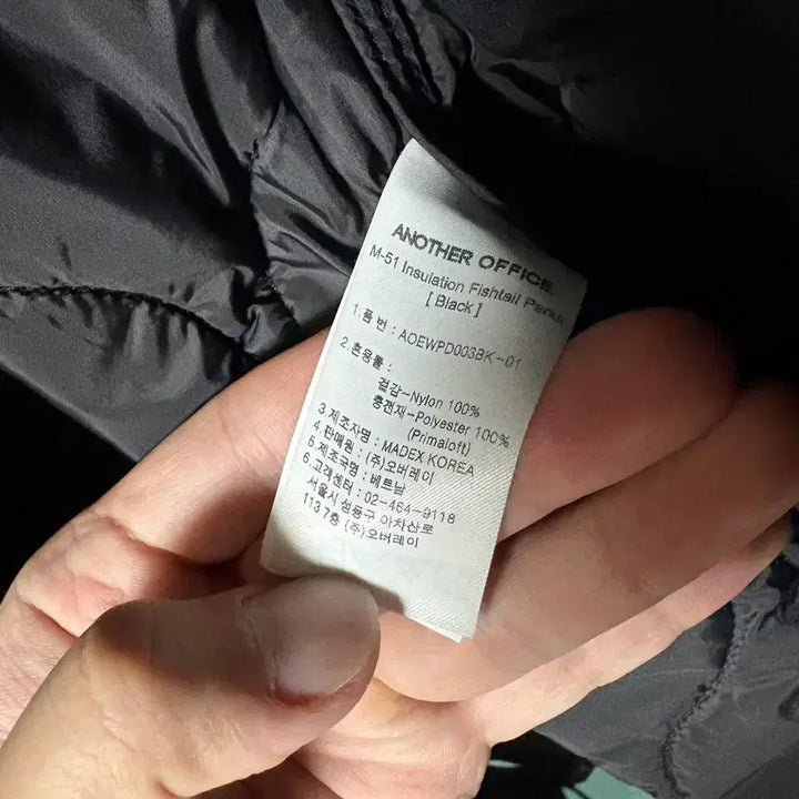 [BUNJANG] Anotheroffice M51 Insulation Fishtail Parka Black / 어나더오피스 m51 인슐레이션 피시테일 파카 블랙