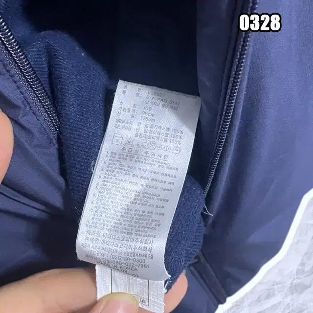 [BUNJANG] Adidas 00s 3-Stripes Full-Zip Jumper / XL 아디다스 00s 올드스쿨 3스트라이프 풀집업 점퍼