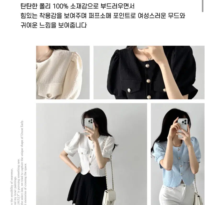 [SOLD OUT] [새상품] 하늘색 퍼프 소매 트위드 자켓