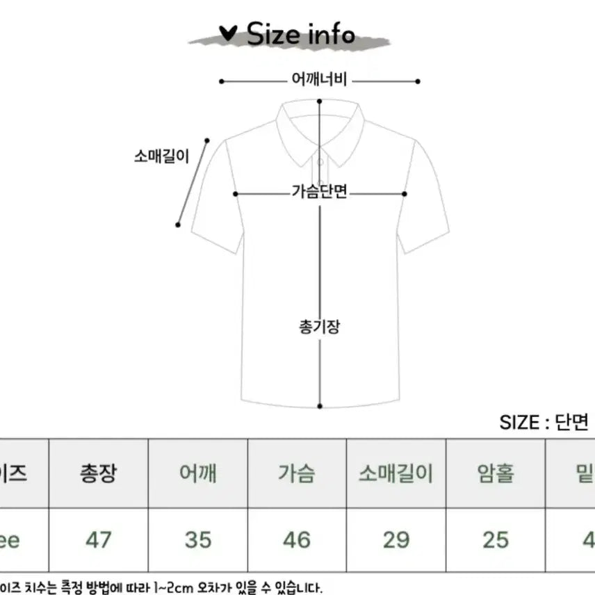 [SOLD OUT] [새상품] 하늘색 퍼프 소매 트위드 자켓