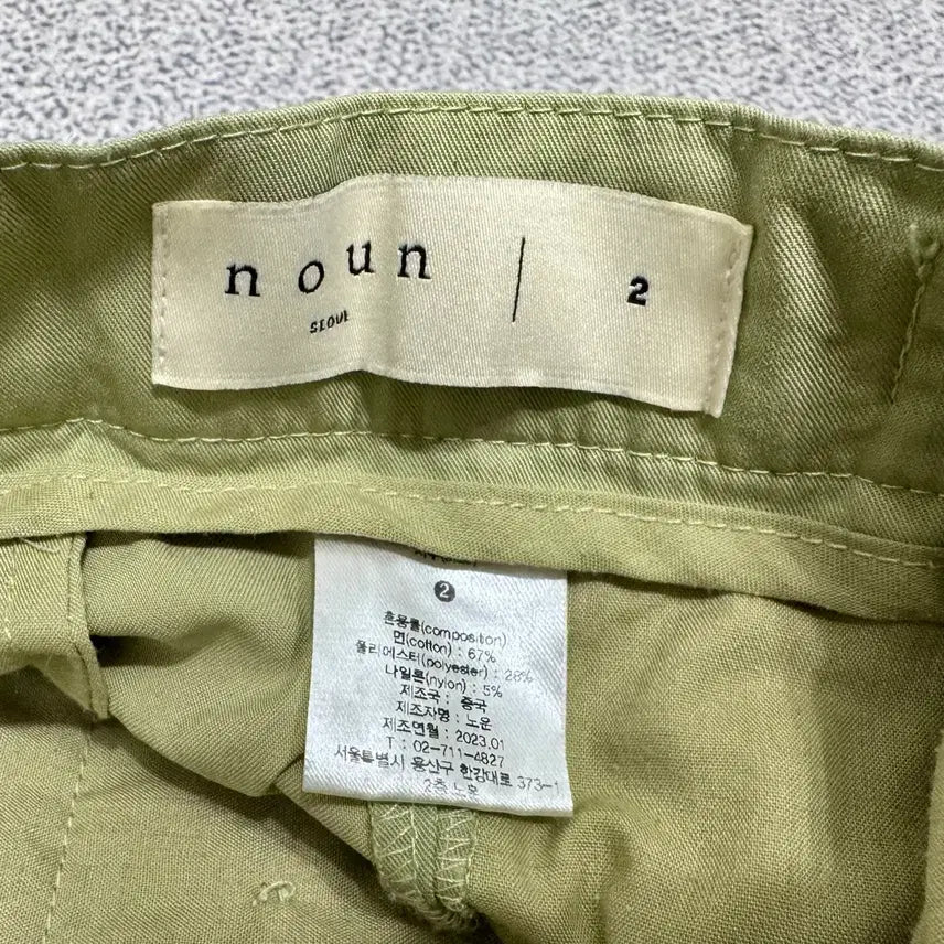 [BUNJANG] noun Wide Pants Khaki Size 2 / 노운 noun 와이드팬츠 카키 2사이즈 (1회착용)