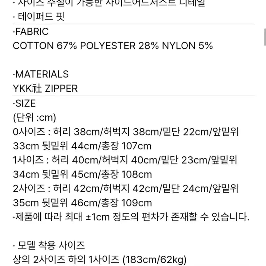 [BUNJANG] noun Wide Pants Khaki Size 2 / 노운 noun 와이드팬츠 카키 2사이즈 (1회착용)