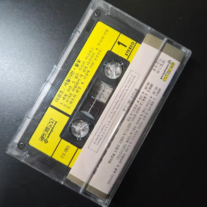 [BUNJANG] Lee Kwang-jo Cassette Tape / T2 이광조 카세트 테이프 (세월가면/불꽃)