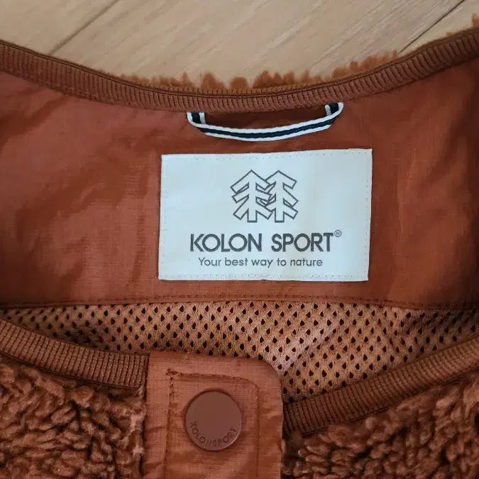 [BUNJANG] Kolon Sport Brown Fleece Jacket / 코오롱스포츠 브라운 뽀글이 플리스 자켓