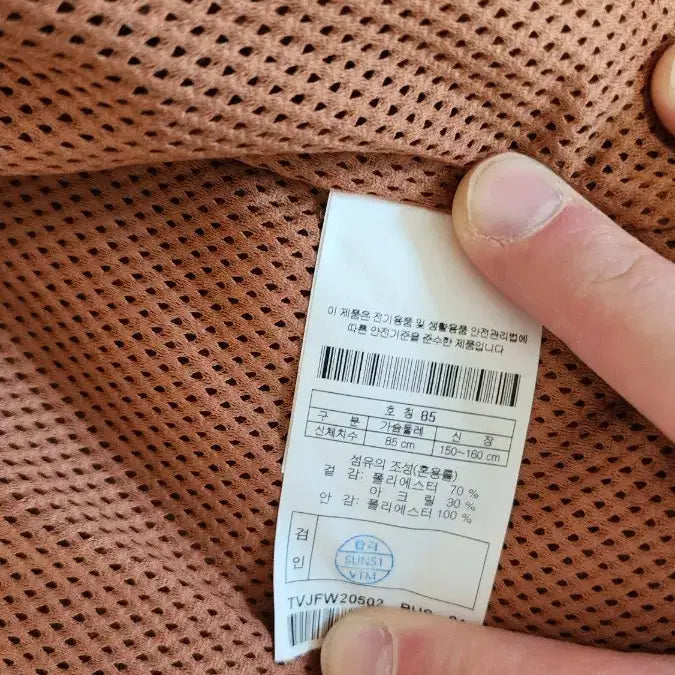 [BUNJANG] Kolon Sport Brown Fleece Jacket / 코오롱스포츠 브라운 뽀글이 플리스 자켓