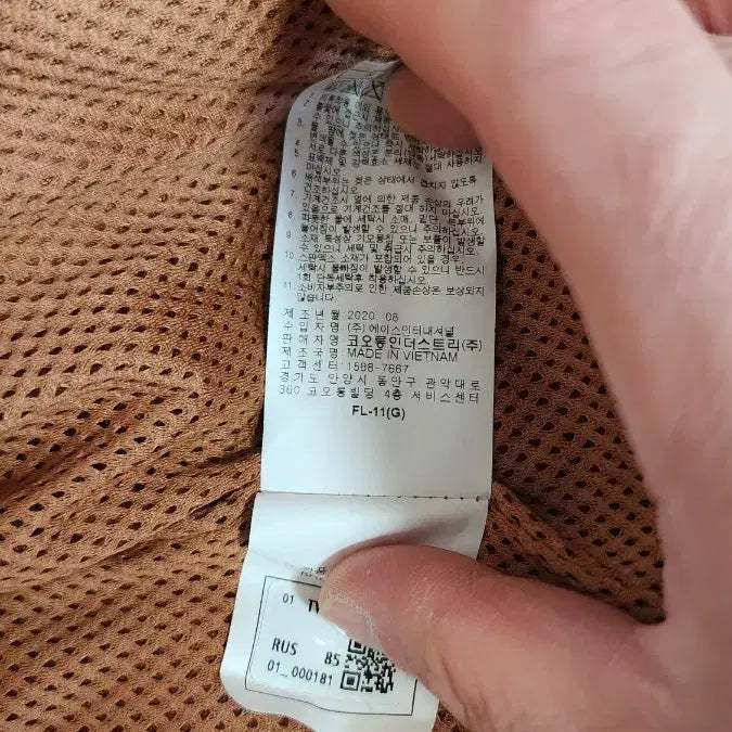 [BUNJANG] Kolon Sport Brown Fleece Jacket / 코오롱스포츠 브라운 뽀글이 플리스 자켓