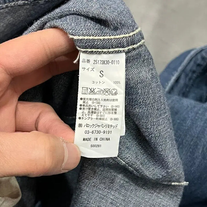 [BUNJANG] Stugie &amp; Co. Western Denim Shirt / 스투지앤코 웨스턴 데님 셔츠 y16091