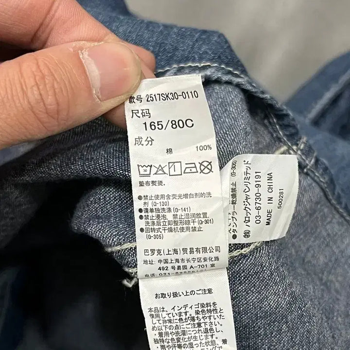 [BUNJANG] Stugie &amp; Co. Western Denim Shirt / 스투지앤코 웨스턴 데님 셔츠 y16091