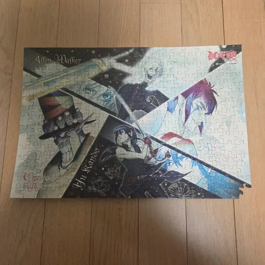 [BUNJANG] D.Gray-man 300-Piece Jigsaw Puzzle / 디그레이맨 D.Gray-man 300피스 퍼즐