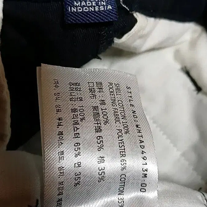 [BUNJANG] Who.A.U Wide Cargo Pants 31 inch / 후아유 와이드 카고팬츠 31인치 기장106
