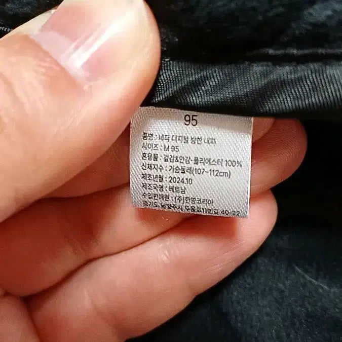 [BUNJANG] Nepa Quilted Jacket Size 100 / 네파 깔깔이 실측100 가슴58 기장72