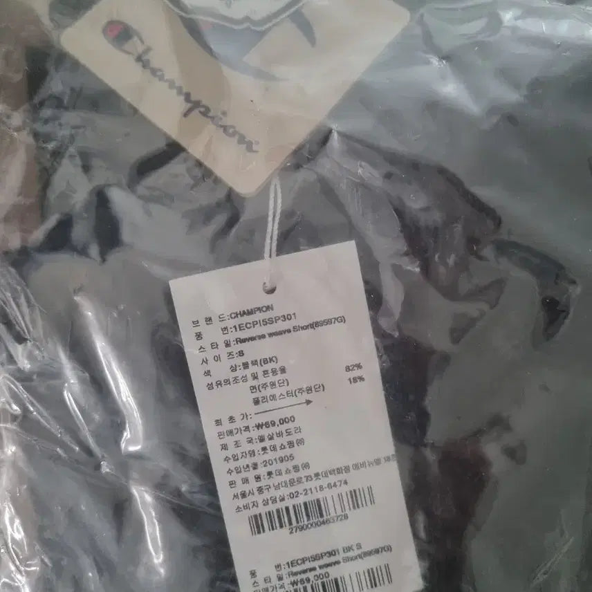 [BUNJANG] Champion Black and Gray Shorts / 챔피온 블랙 .그레이 새상품