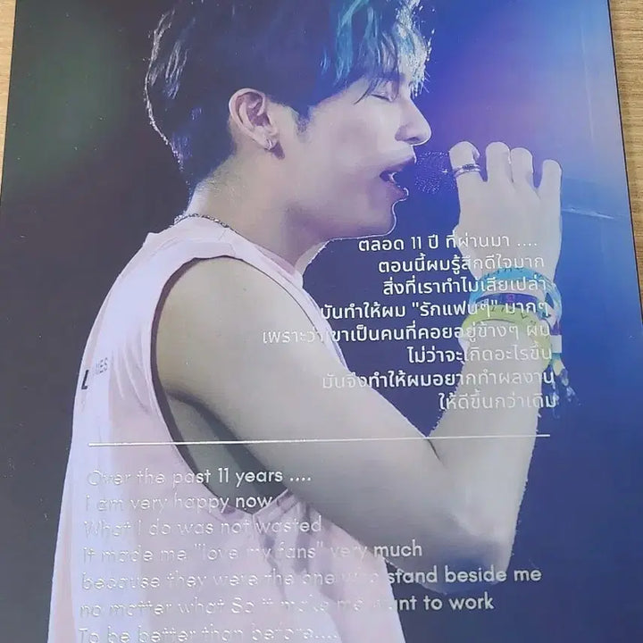 [BUNJANG] Mew Photobook / 뮤 포토북
