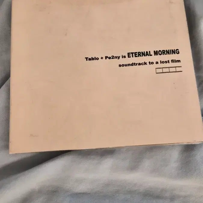 [BUNJANG] Tablo &amp; Pe2ny Eternal Morning OST CD / 타블로 + Pe2ny 이터널모닝 OST CD