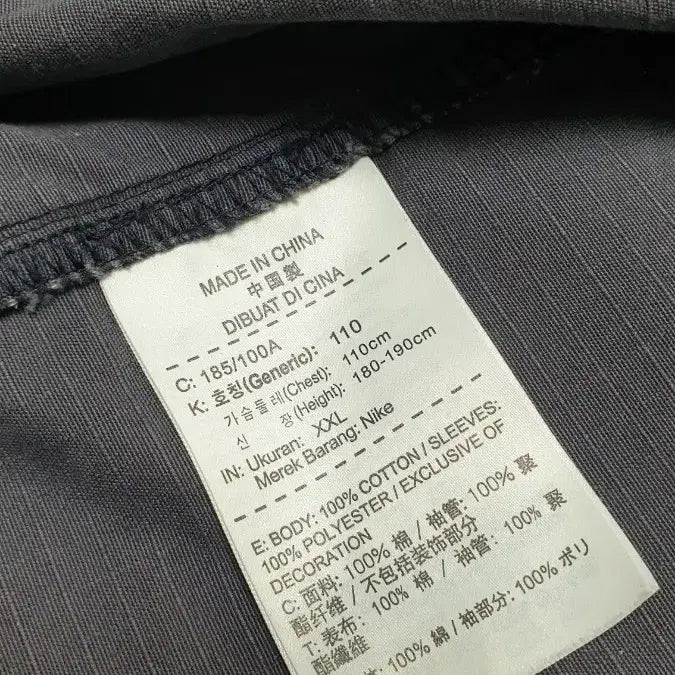 [BUNJANG] Nike NSW Camouflage B15 Field Jacket XXL / 나이키 NSW 카모플라쥬 B15 필드 자켓 XXL 110