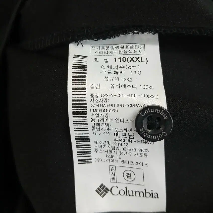 [BUNJANG] Columbia Long Sleeve Polo Shirt / 컬럼비아 블랙 긴팔 폴로티셔츠