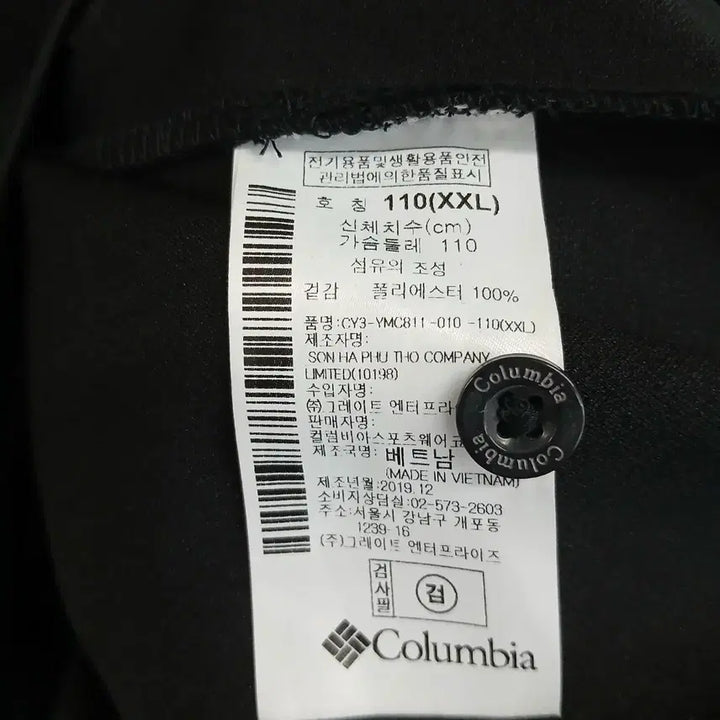[BUNJANG] Columbia Long Sleeve Polo Shirt / 컬럼비아 블랙 긴팔 폴로티셔츠