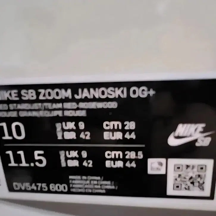 [BUNJANG] Nike SB Zoom Stefan OG Janoski Sneakers / 새거 나이키 SB 줌 스테판 OG 야노스키 280