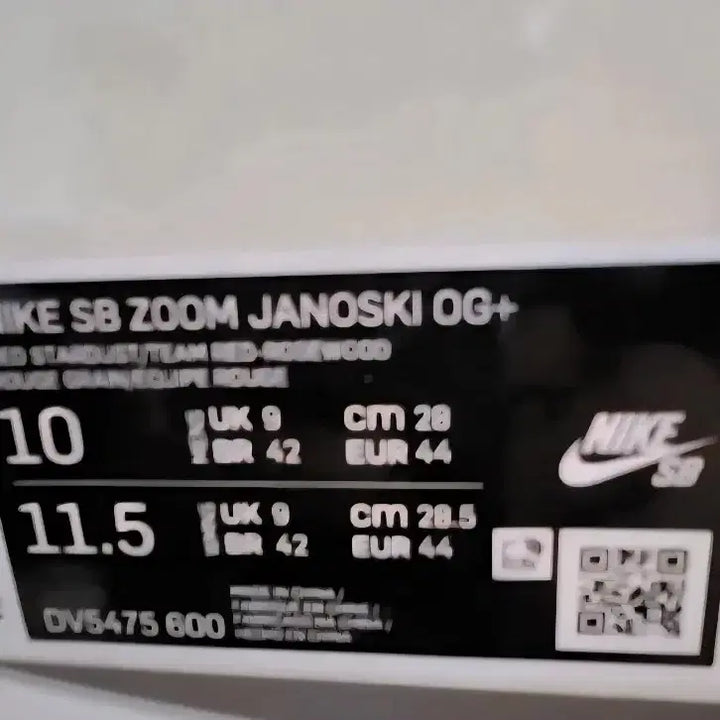 [BUNJANG] Nike SB Zoom Stefan OG Janoski Sneakers / 새거 나이키 SB 줌 스테판 OG 야노스키 280