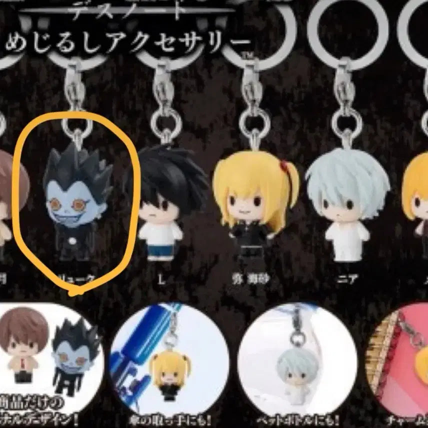 [BUNJANG] Death Note Mez-Itz Ryuk Unsealed Figure / 데스노트 메지루시 류크 미개봉