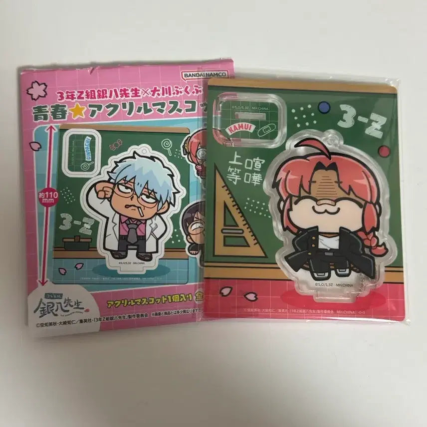 [BUNJANG] Gintama Kamui Acrylic Stand / [미개봉] 은혼 삼젯 부쿠부 아크릴 카무이
