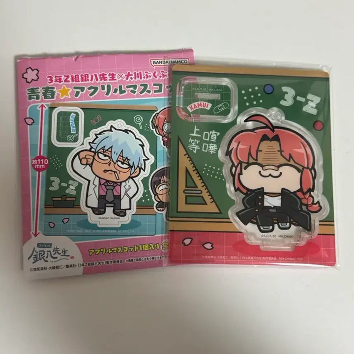 [BUNJANG] Gintama Kamui Acrylic Stand / [미개봉] 은혼 삼젯 부쿠부 아크릴 카무이