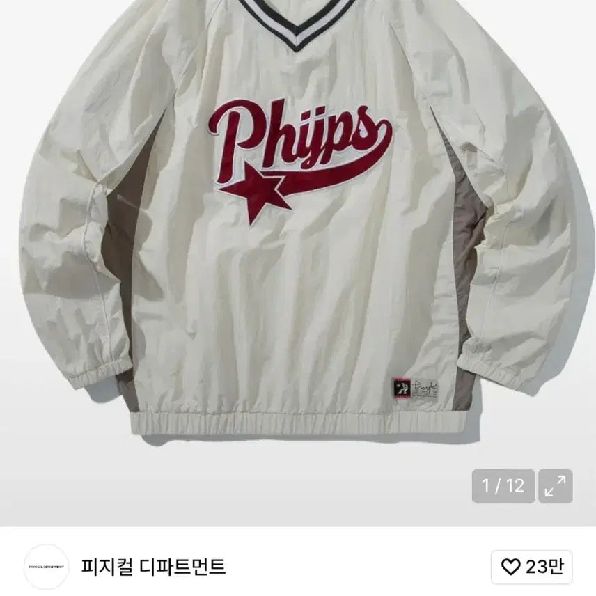[BUNJANG] Physical Department Unisex Long Sleeve T-shirt / 피지컬 디파트먼트 남여공용  티셔츠 105