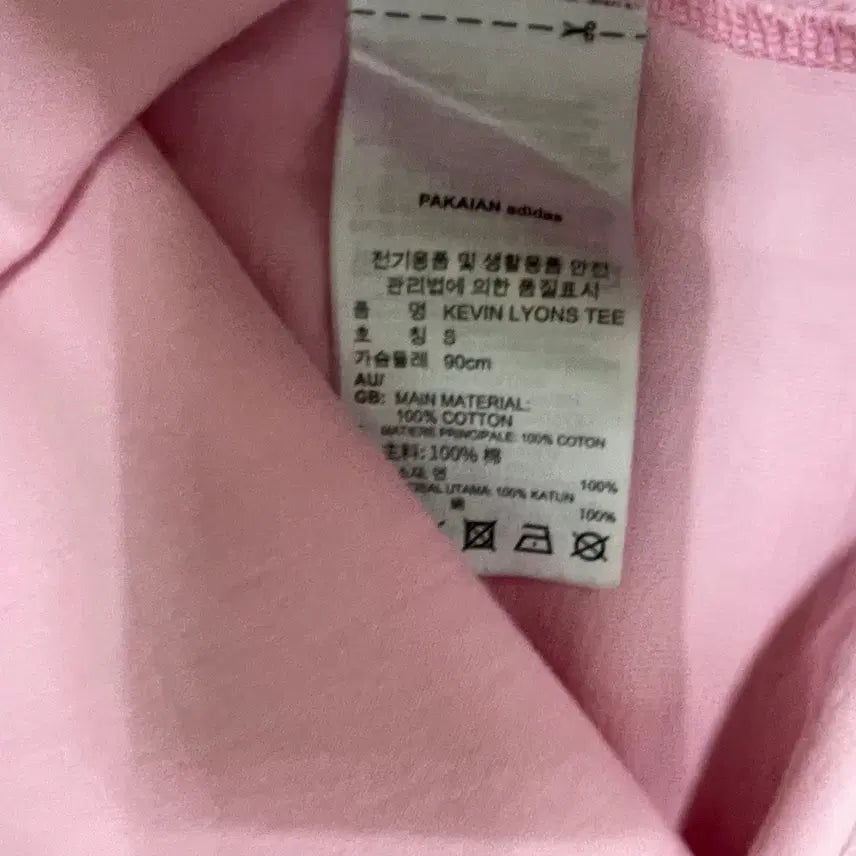 [BUNJANG] Adidas Kevin Lyons Short Sleeve T-shirt / S 아디다스 케빈 라이언스 반팔티 N.7616