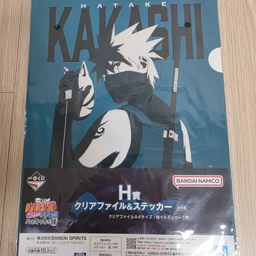 [BUNJANG] Bandai Naruto Kakashi Clear File and Sticker Set / 반다이 나루토 카카시 클리어파일 + 스티커 제일복권