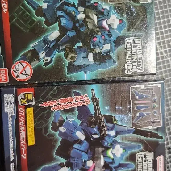 [BUNJANG] Mobility Joint 3rd Series Re-GZ + Large Armor Parts Bundle Set / 모빌리티 조인트 3탄 리젤+대장기 파츠(개봉) 일괄