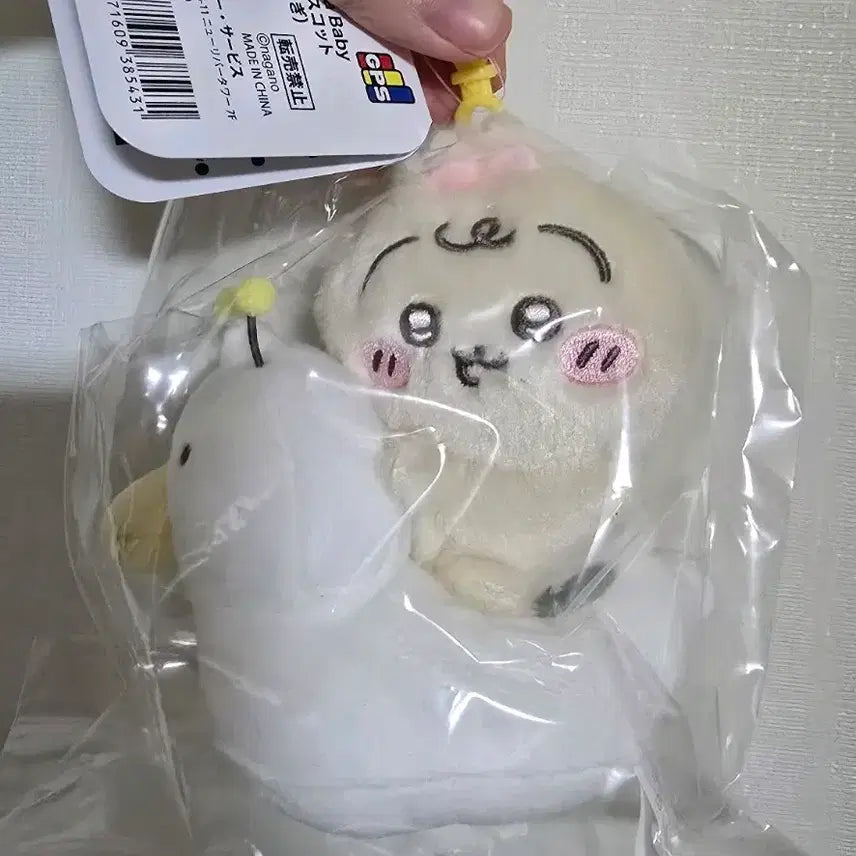 [BUNJANG] Chiikawa Baby Ori-byeonki Usagi Mascot / 치이카와 베이비 오리변기 우사기 마스코트 먼작귀