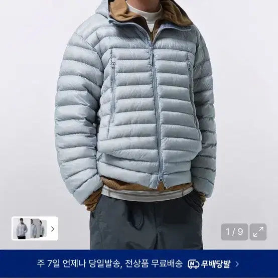 [BUNJANG] Mutestand City Leisure Ripstop Lightweight Padded Jacket Cloudy Blue M / 새제품) 무탠다드 시티 레저 립스탑 경량 패딩 클라우디 블루 m