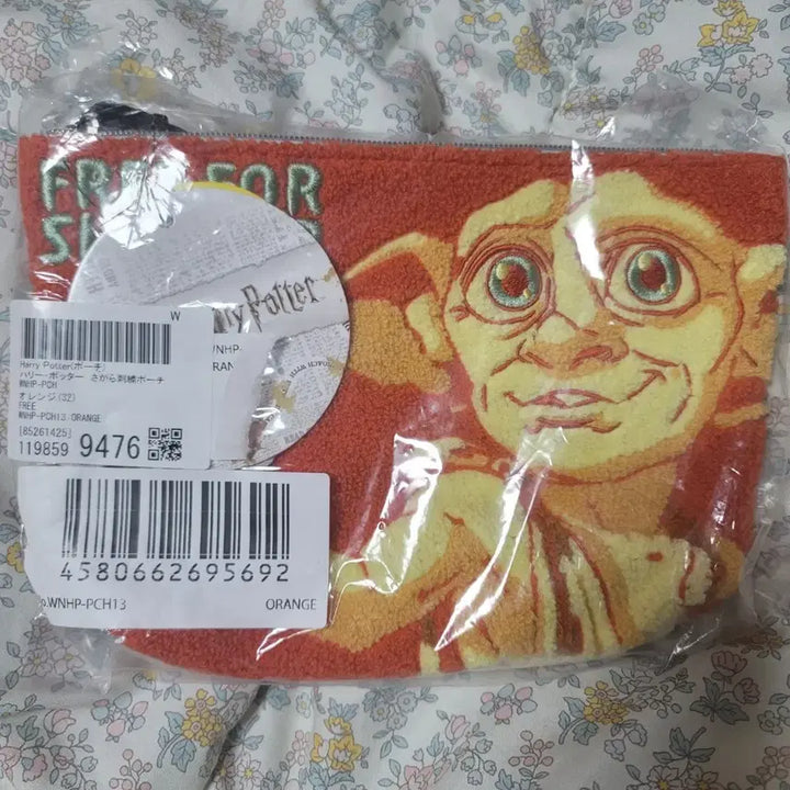 [BUNJANG] Harry Potter Dobby Pouch / 해리포터 도비 파우치
