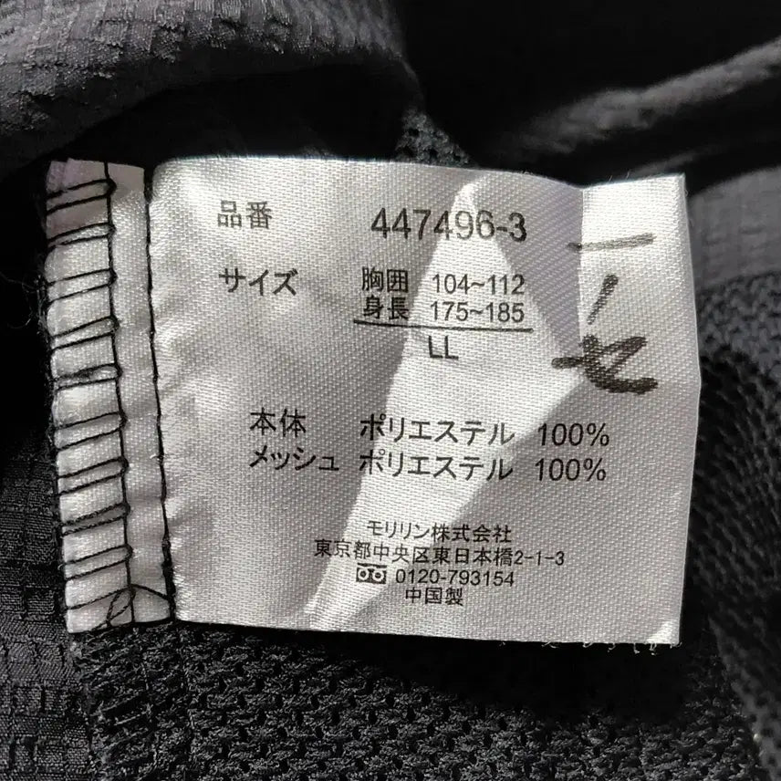 [BUNJANG] DUNLOP Refined 8-Pocket Work/Fishing Vest / [LL] 던롭 리파인드(DUNLOP) 다기능 8포켓 워크/피싱 베스트
